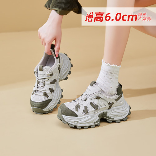 真皮透气厚底增高老爹鞋女款秋季