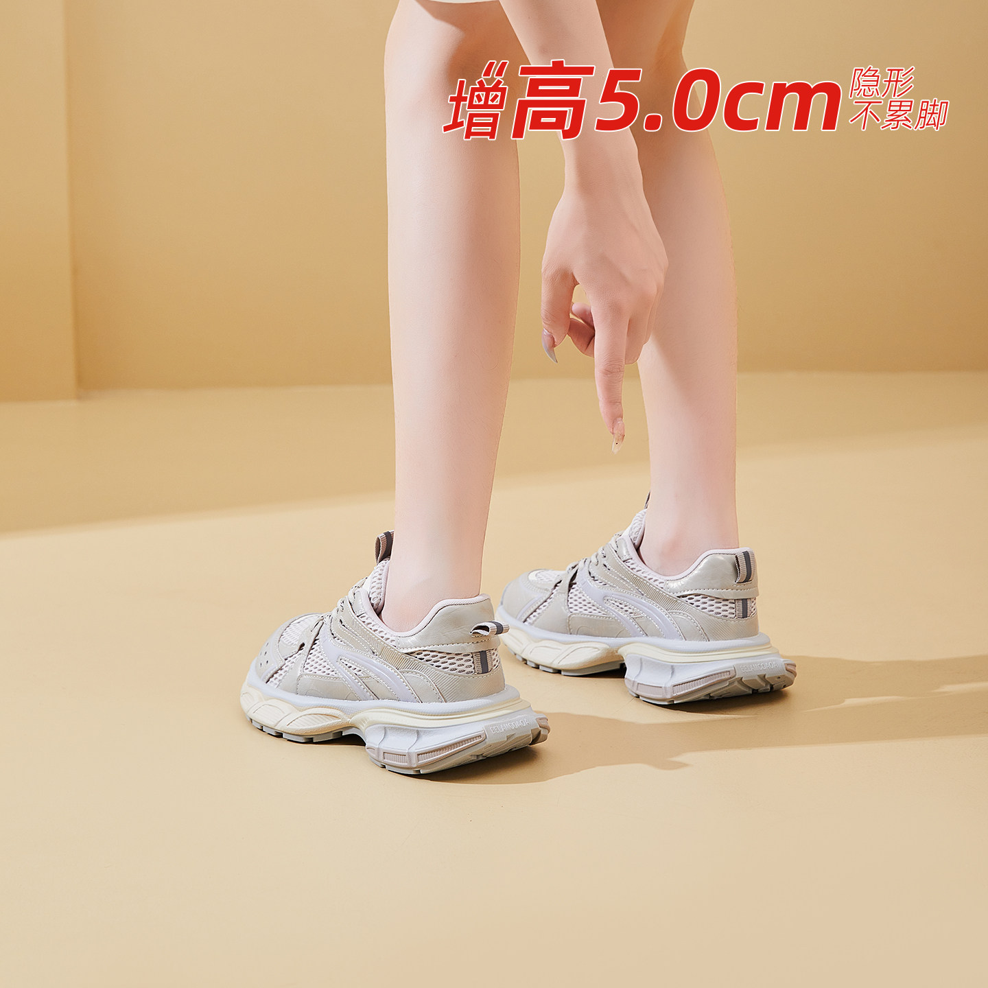 2026秋季新款厚底老爹鞋女百搭网面透气增高水晶底气垫休闲运动鞋