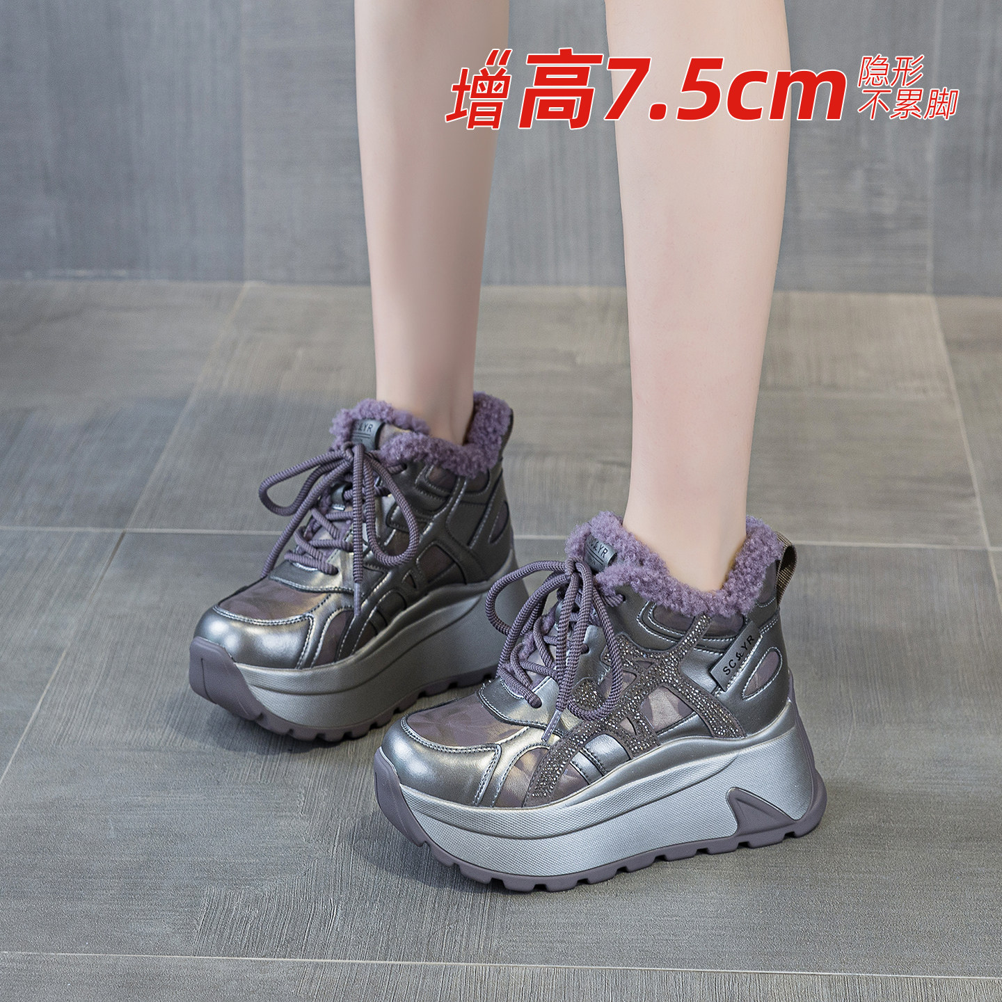 增高8厘米雪地靴女高帮2026秋冬新款厚底韩版百搭大棉厚底老爹鞋