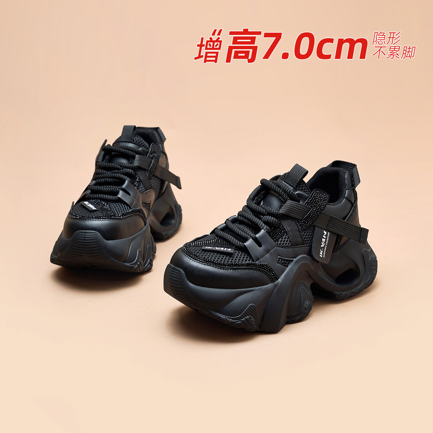 2025秋季新款厚底老爹鞋女百搭网面透气增高水晶底时尚休闲运动鞋