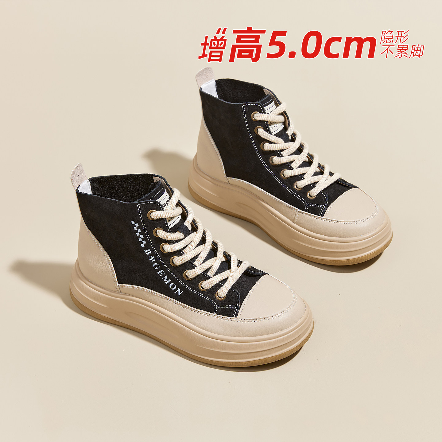 真皮厚底小白鞋女2025新款高帮