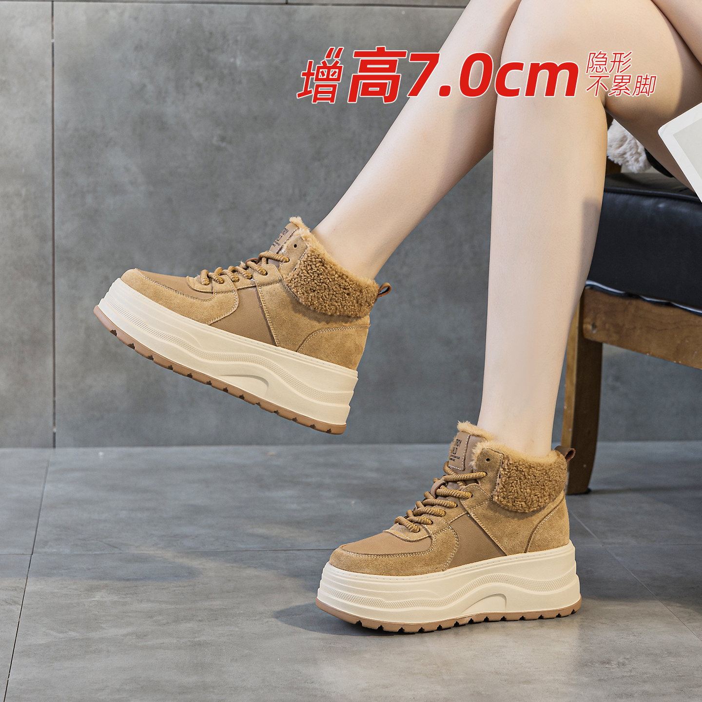 高帮鞋女2025新款冬季加绒加厚底
