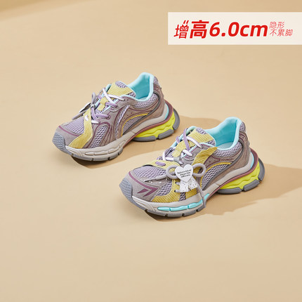 厚底增高老爹鞋女款2026夏季新款透气网面复古百搭炸街休闲运动鞋