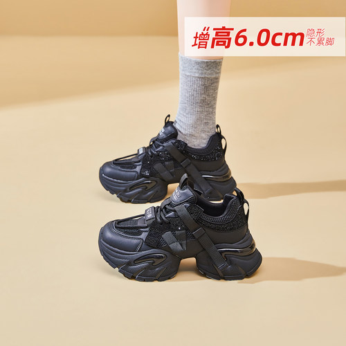春季新款轻便厚底内增高女老爹鞋