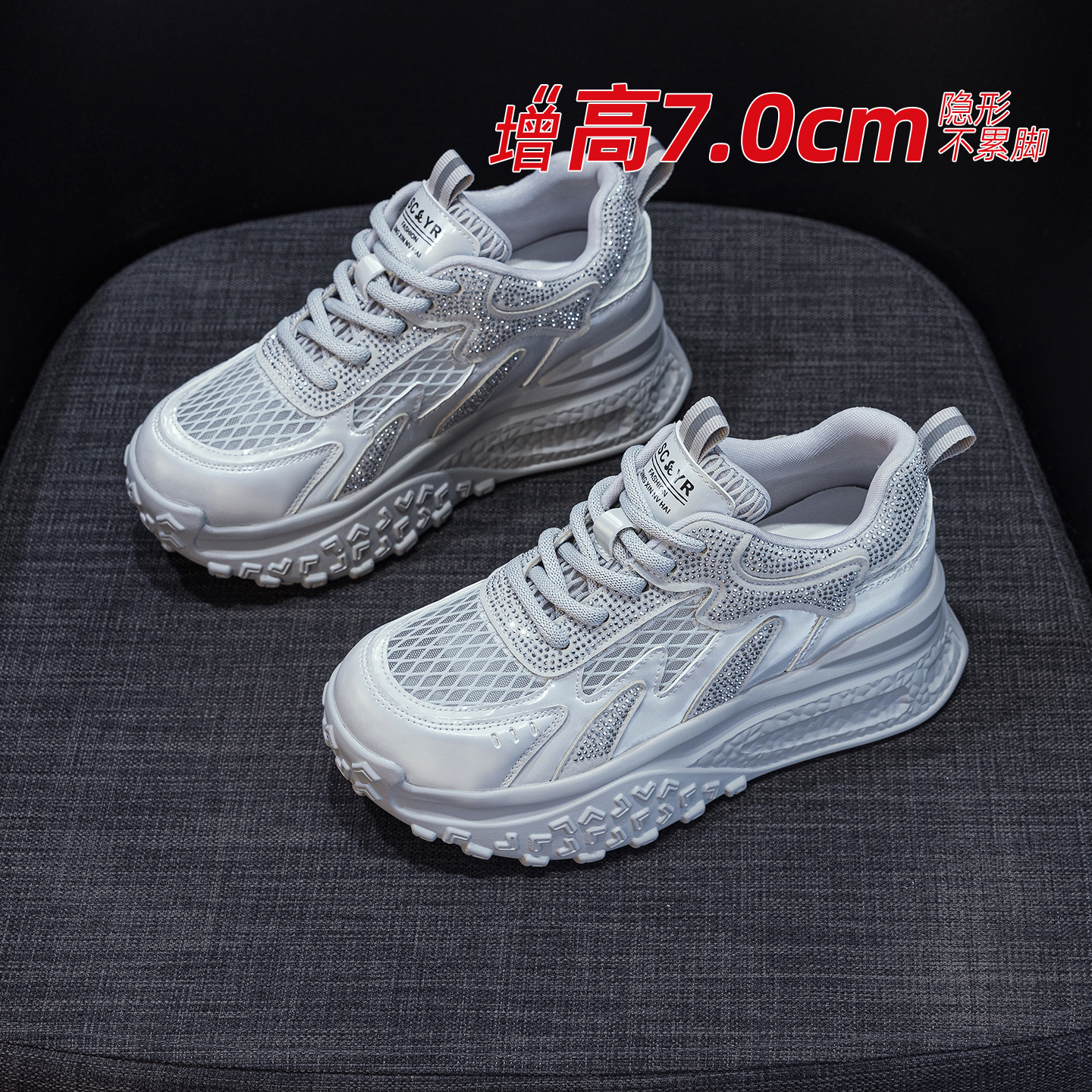 2025秋季新款厚底老爹鞋女百搭网面透气增高水晶底气垫休闲运动鞋