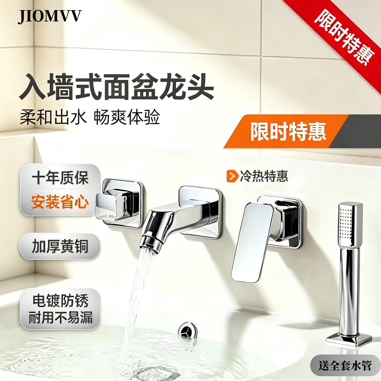 分体入墙式抽拉洗脸盆冷热水龙头四件套三孔面盆洗手盆台池浴室柜