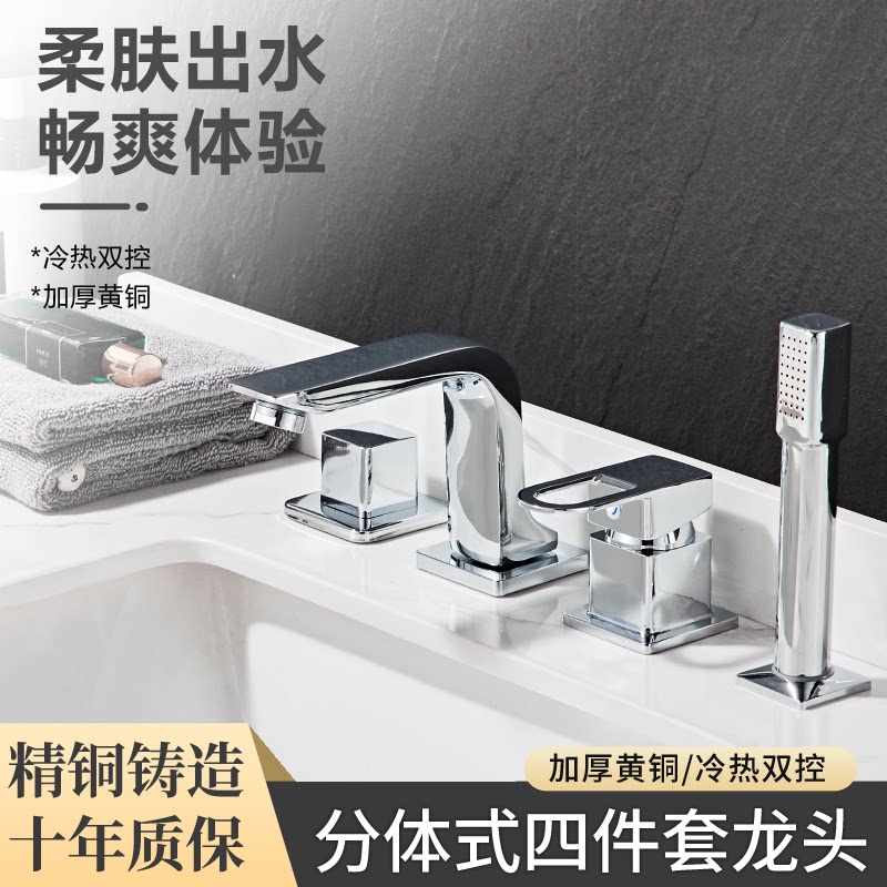 全铜洗手盆水龙头四件套图片