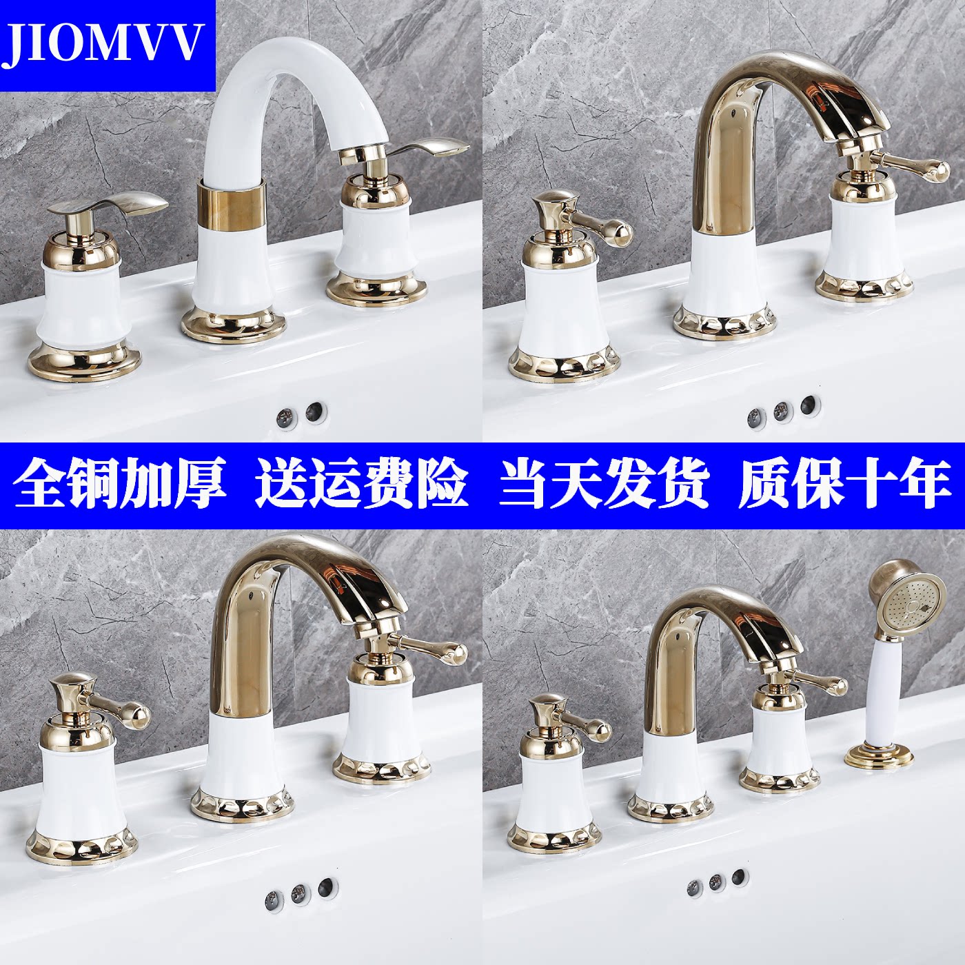 全铜欧式洗手盆三孔龙头图片
