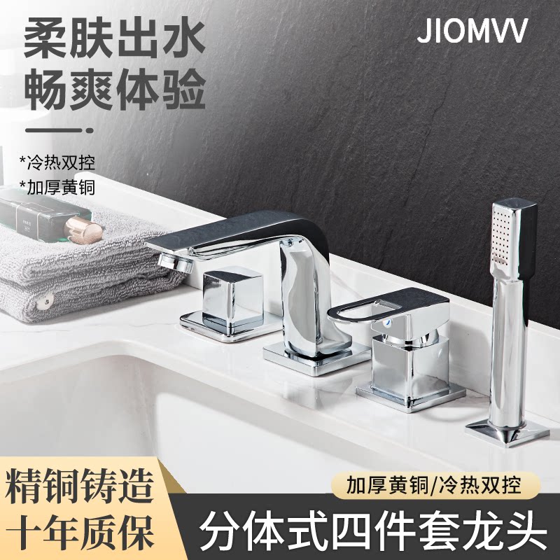 浴室柜洗手洗脸盆双把三孔冷热水龙头卫生间面盆四件套四孔分体式