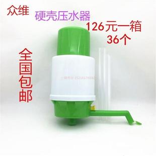 抽水桶装 众维泵水器手压式 水压水器按压抽水泵吸水饮水机压水泵