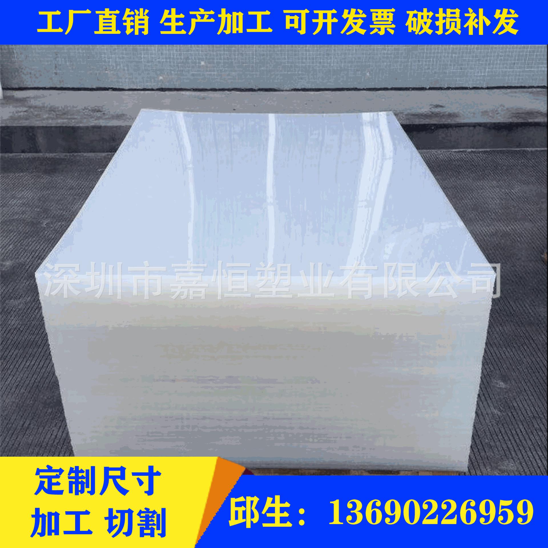 透明亚克力板乳白色磨砂有机玻璃板透明厚板加工切割彩色广告板材