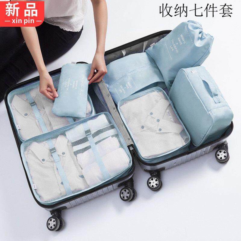 旅行七件套收纳袋 衣服整理打包袋旅游行李箱衣物内衣收纳包
