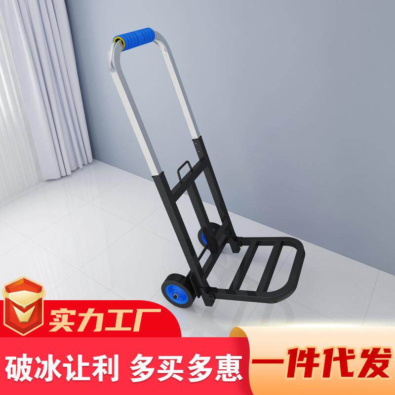 买菜小推车拉货车载重王搬运车家用手拉车折叠便携行李拖车购物车