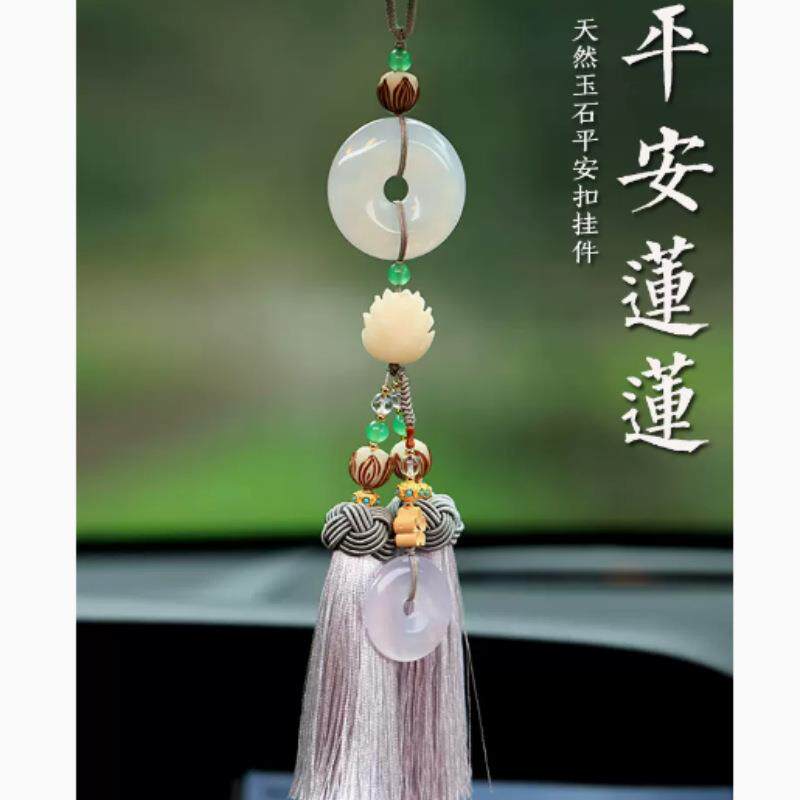天然玉髓平安扣汽车挂件玉石车载车内挂饰后视镜新款平安符车装饰