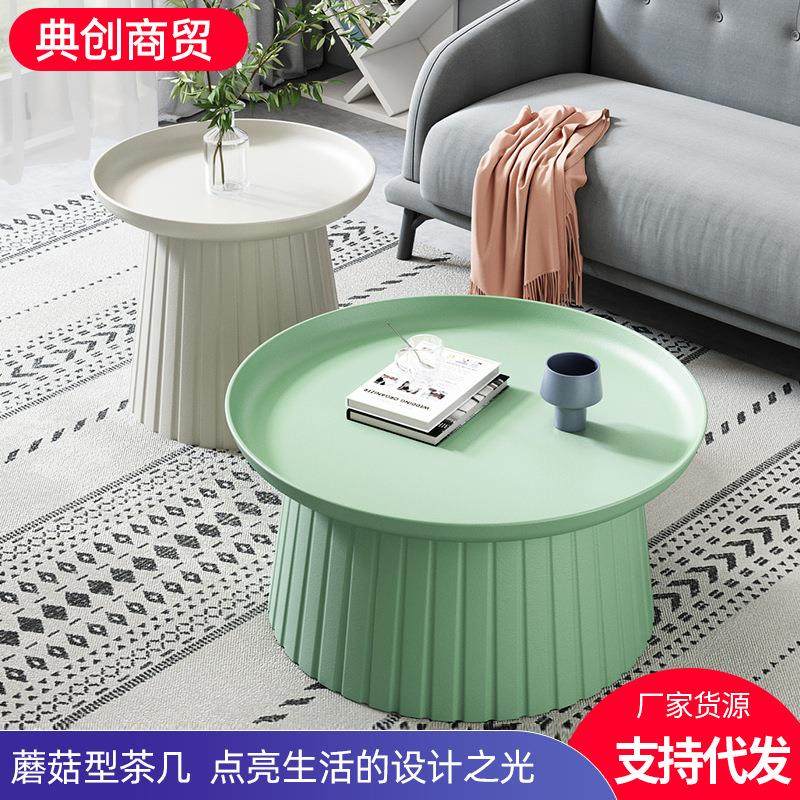 简约家用塑料茶几组合小户型圆形圆桌创意阳台客厅收纳小桌子