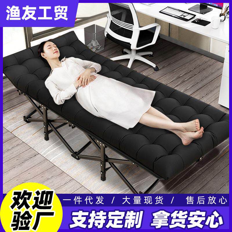 家用折叠床单人办公室午休床便捷式躺椅子户外露营折叠床陪护床