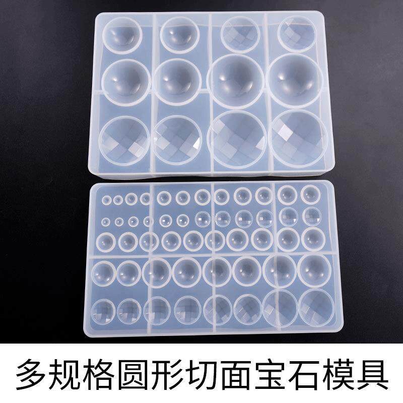 DIY水晶滴胶硅胶模具切面菱面圆形宝石椭圆硅胶模具