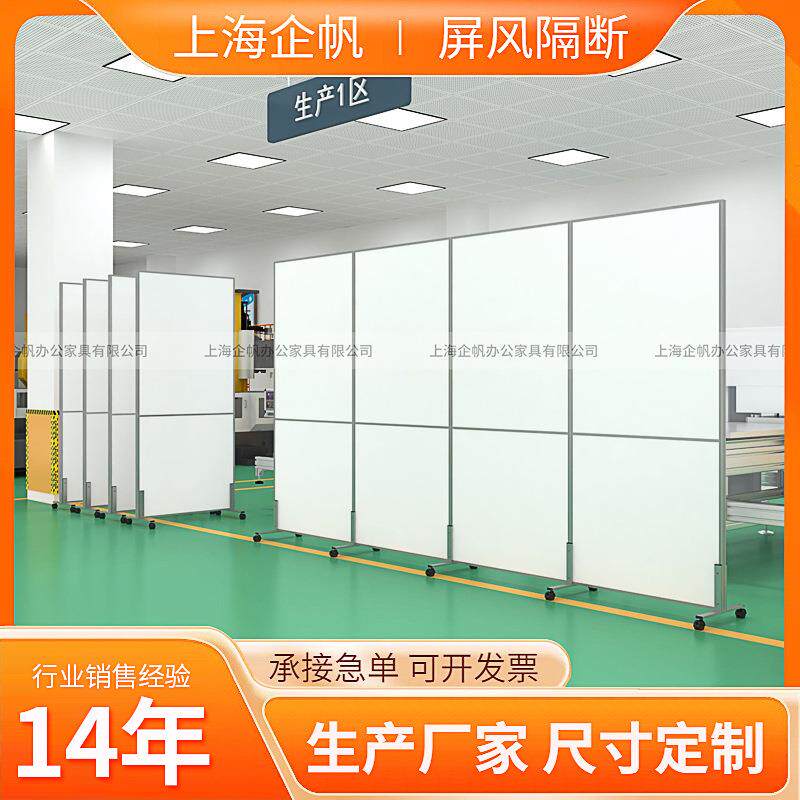 办公室工厂移动屏风隔断 车间仓库铝合金隔断屏风墙 活动屏风挡板