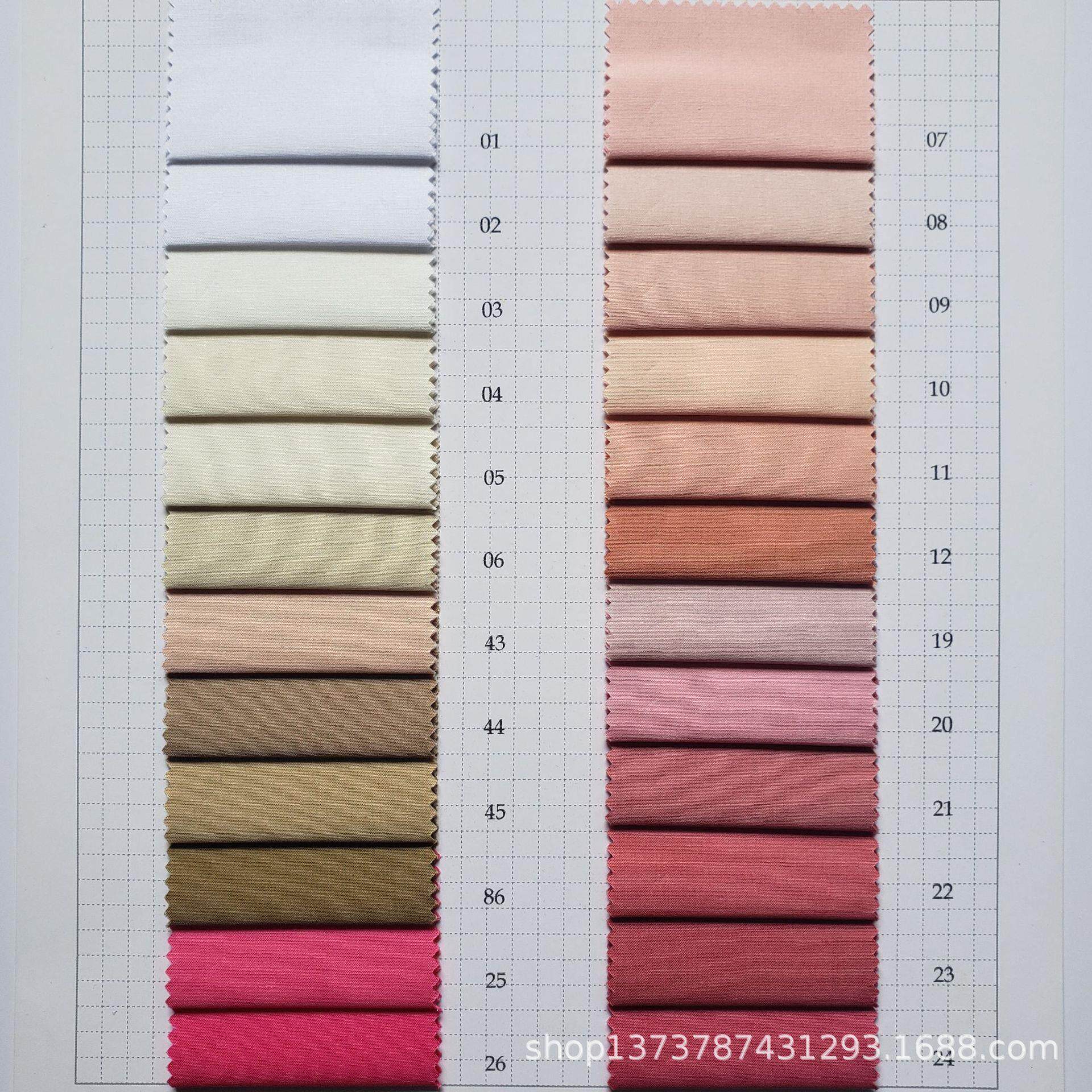 现货供应 全棉40支精梳棉府绸 高密平纹 高档服装衬衫 裙装面料