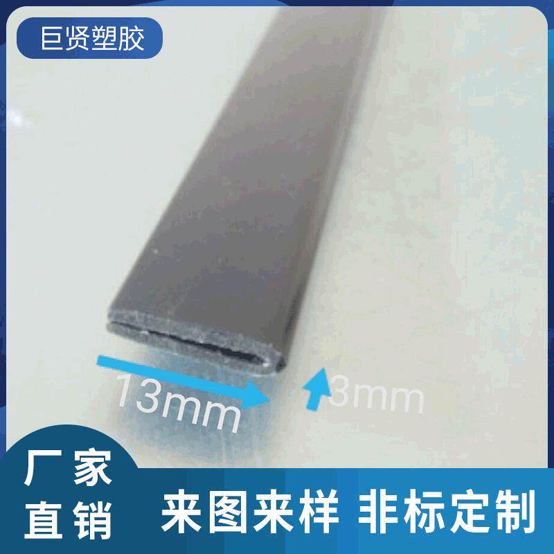 PVC塑料挤出异型材 挤压异型 U型槽塑料外壳 线条灯透明PC罩子