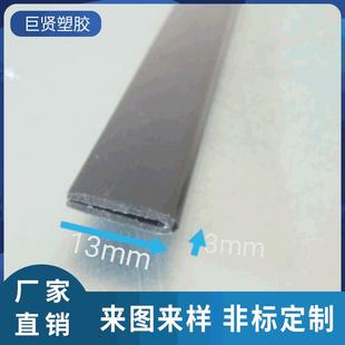 PVC塑料挤出异型材 挤压异型 U型槽塑料外壳 线条灯透明PC罩子