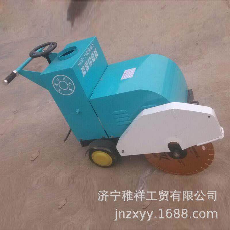 HQRS500A型汽油路面切割机 汽油马路切割机 路面切割机