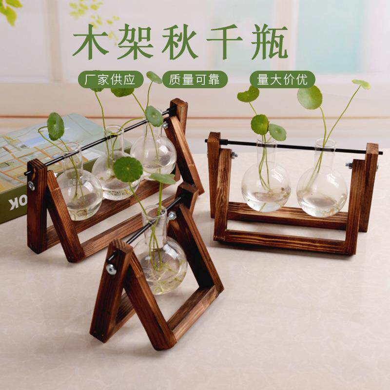 秋千木架水培植物容器玻璃工艺品花瓶家用办公室装饰品摆件绿萝瓶