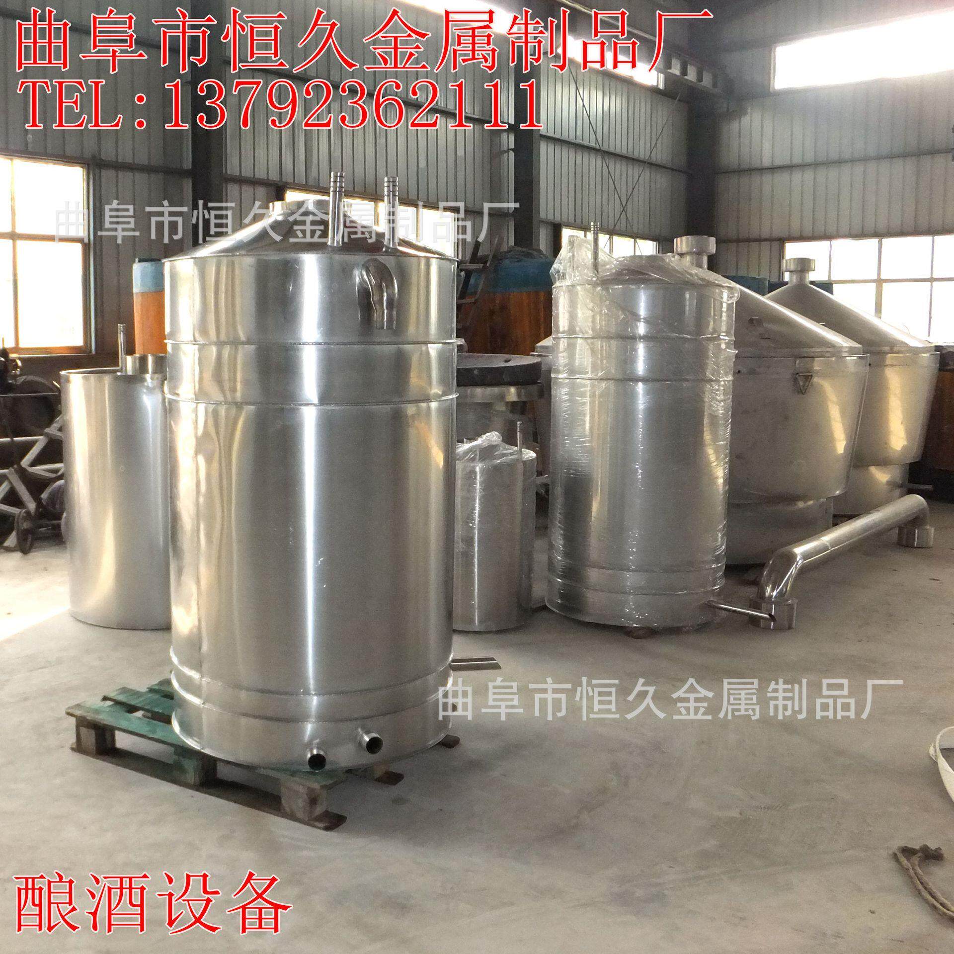 大型白酒酿酒设备 酒厂白酒蒸酒设备 行吊双层酒甑 冷却器