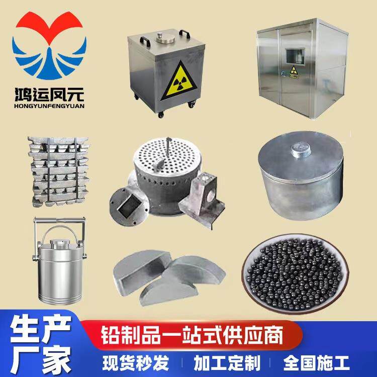 铅块保险丝铅棒电解铅丝纯软细铅丝铅梯合金工业保险铅条实心