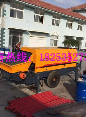 HBTS60C-13-90混凝土输送泵 90混凝土泵 地泵 拖泵 地泵配件
