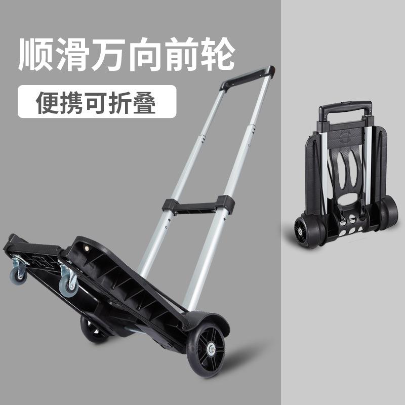 小拉车折叠家用买菜小拉车轻便携购物拉杆车行李搬运拉货拖车