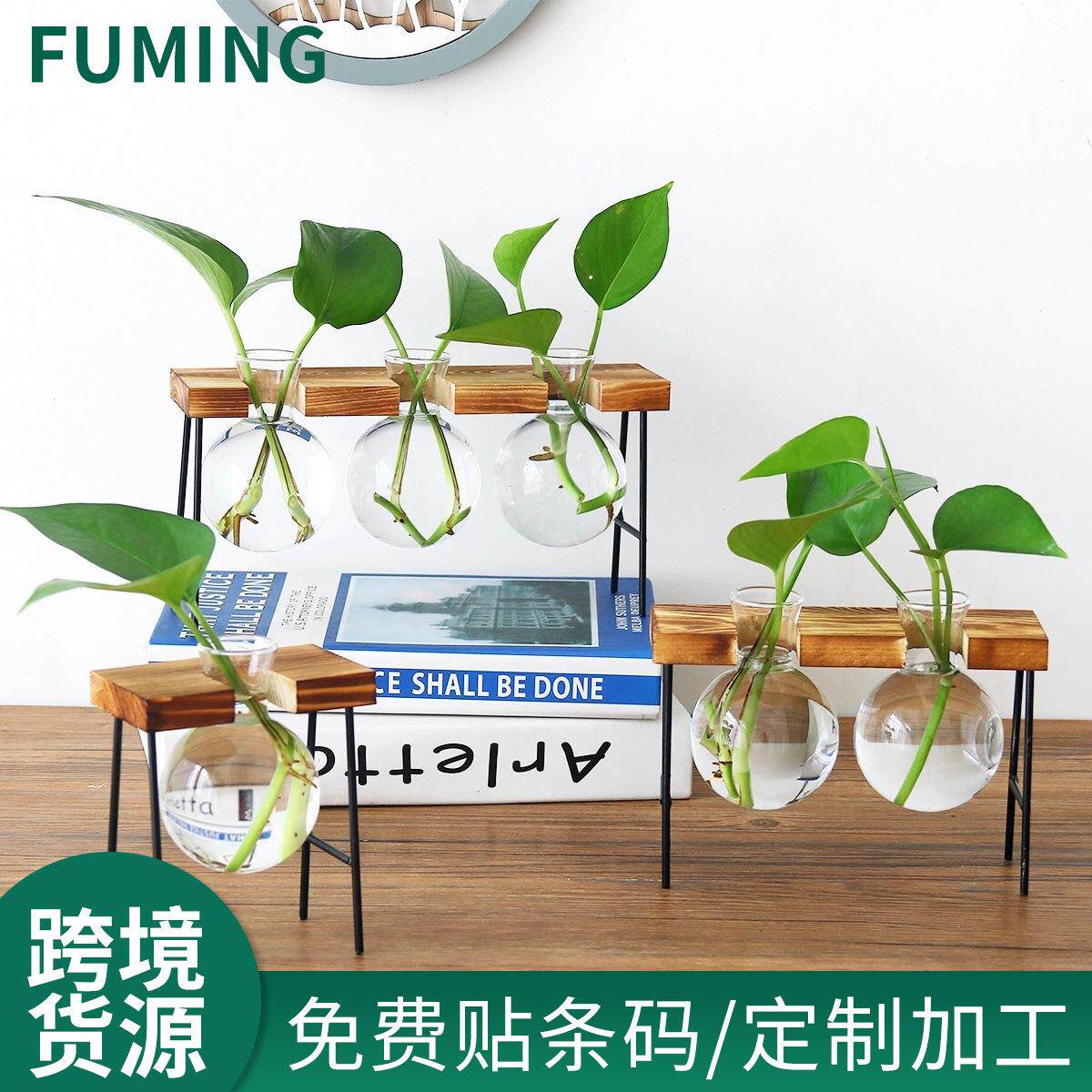 北欧风创意木架水培花瓶清新插花瓶家居透明水养干花容器装饰摆件