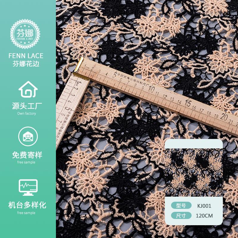 水溶花边多色满腹花边服装辅料蕾丝花边涤纶牛奶丝现货秒发