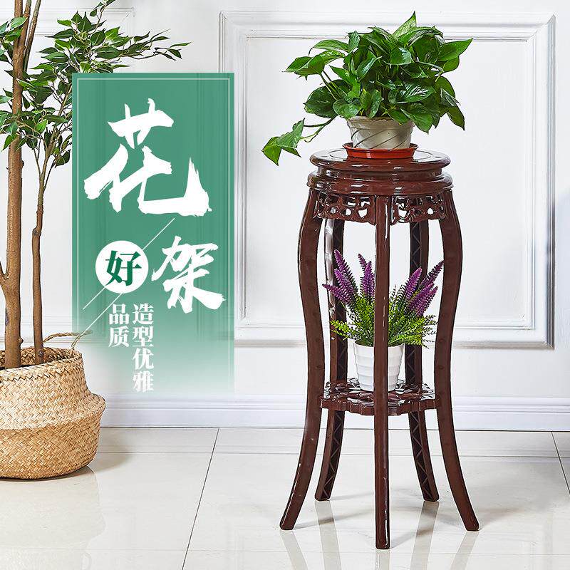 塑料仿古实木多层花架子省空间室内绿萝鱼缸花盆架阳台落地式
