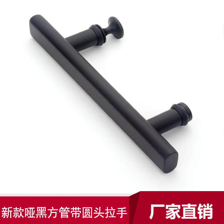 9U黑色方管不锈钢淋浴房拉手哑黑浴室钢化玻璃方形门把手孔距145m