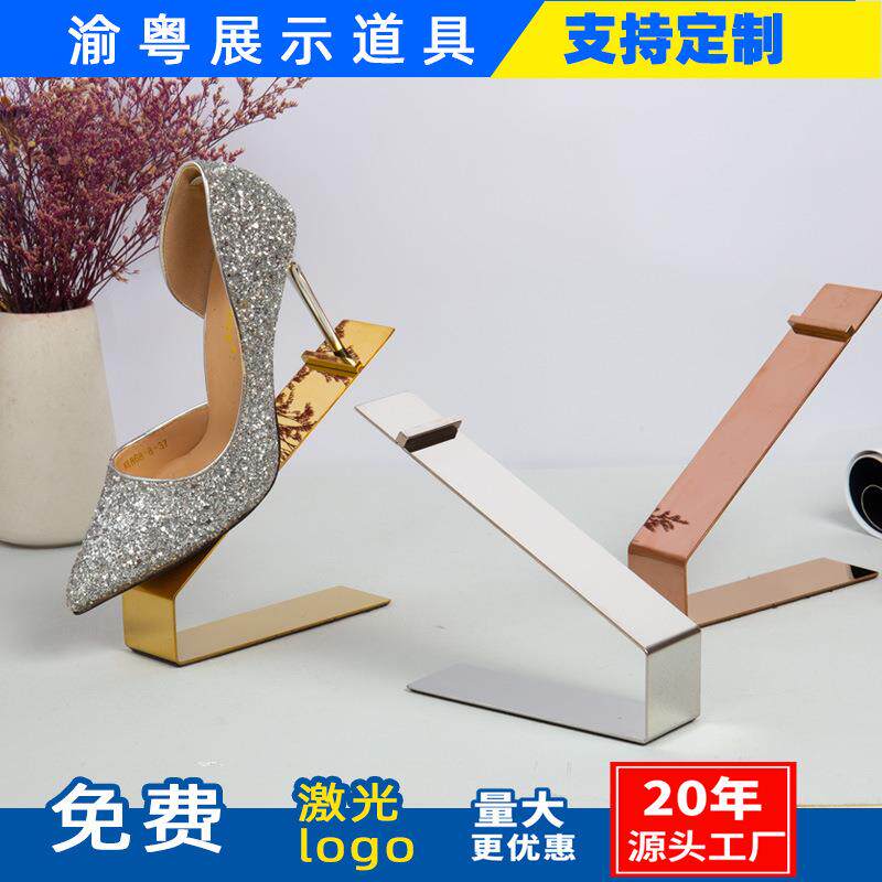 厂批新品鞋架子鞋子陈列道具鞋店橱窗服装店男女不锈钢鞋子展示架