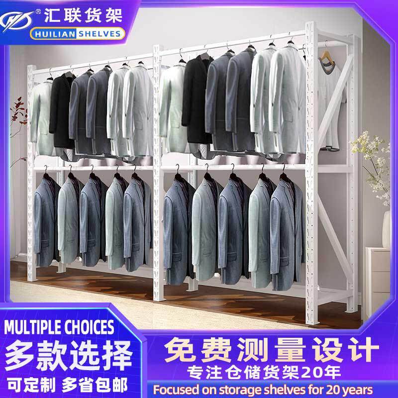 仓储货架配件中间挂衣杆电商仓库挂衣架现货速发双边挂衣杆货架厂