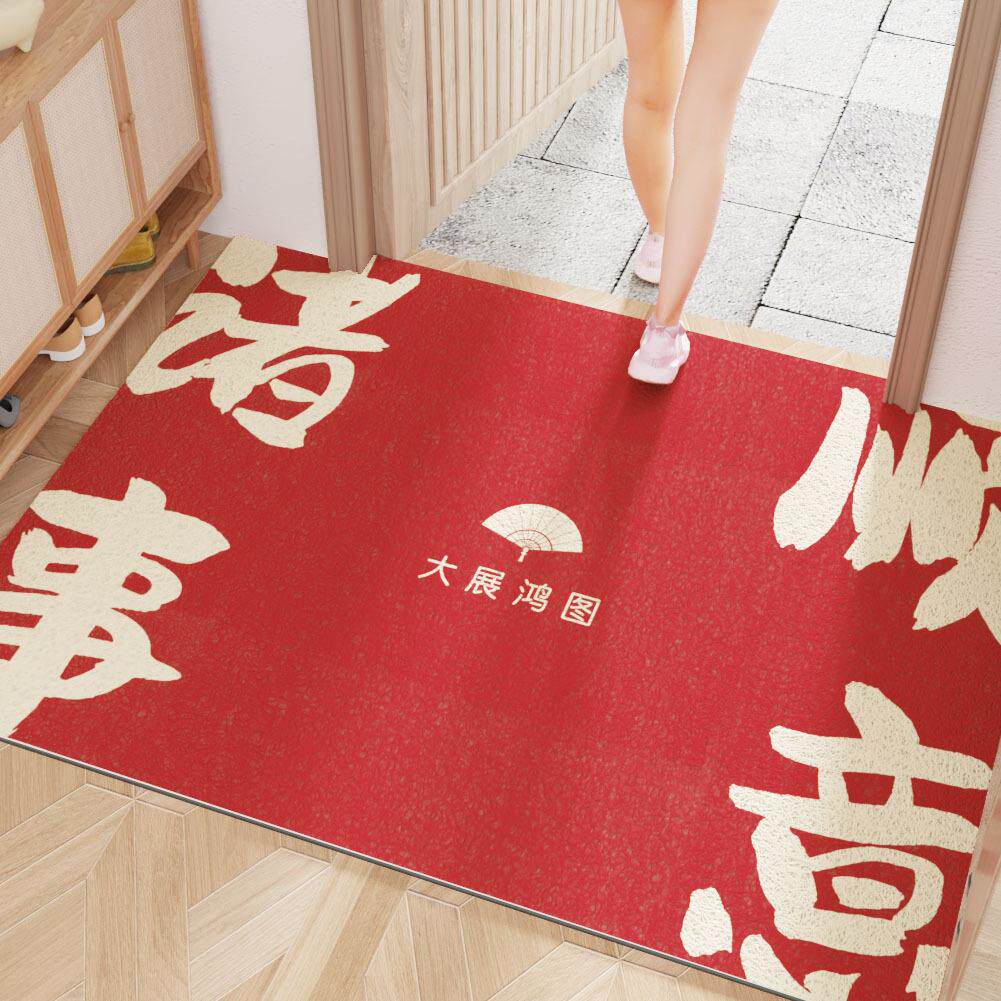 中式家居耐磨除尘入户地毯地垫 家用喜庆进门阳台门垫防滑pvc垫子