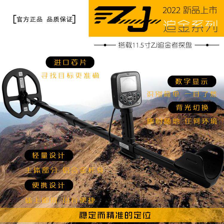 电鸿新款Z60地下金属探测器探宝仪探金器寻宝仪器考古仪
