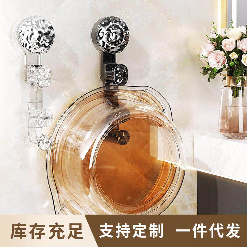 吸盘挂钩脸盆架家用厨房浴室免打孔卫生间置物架壁挂式挂脸盆收纳