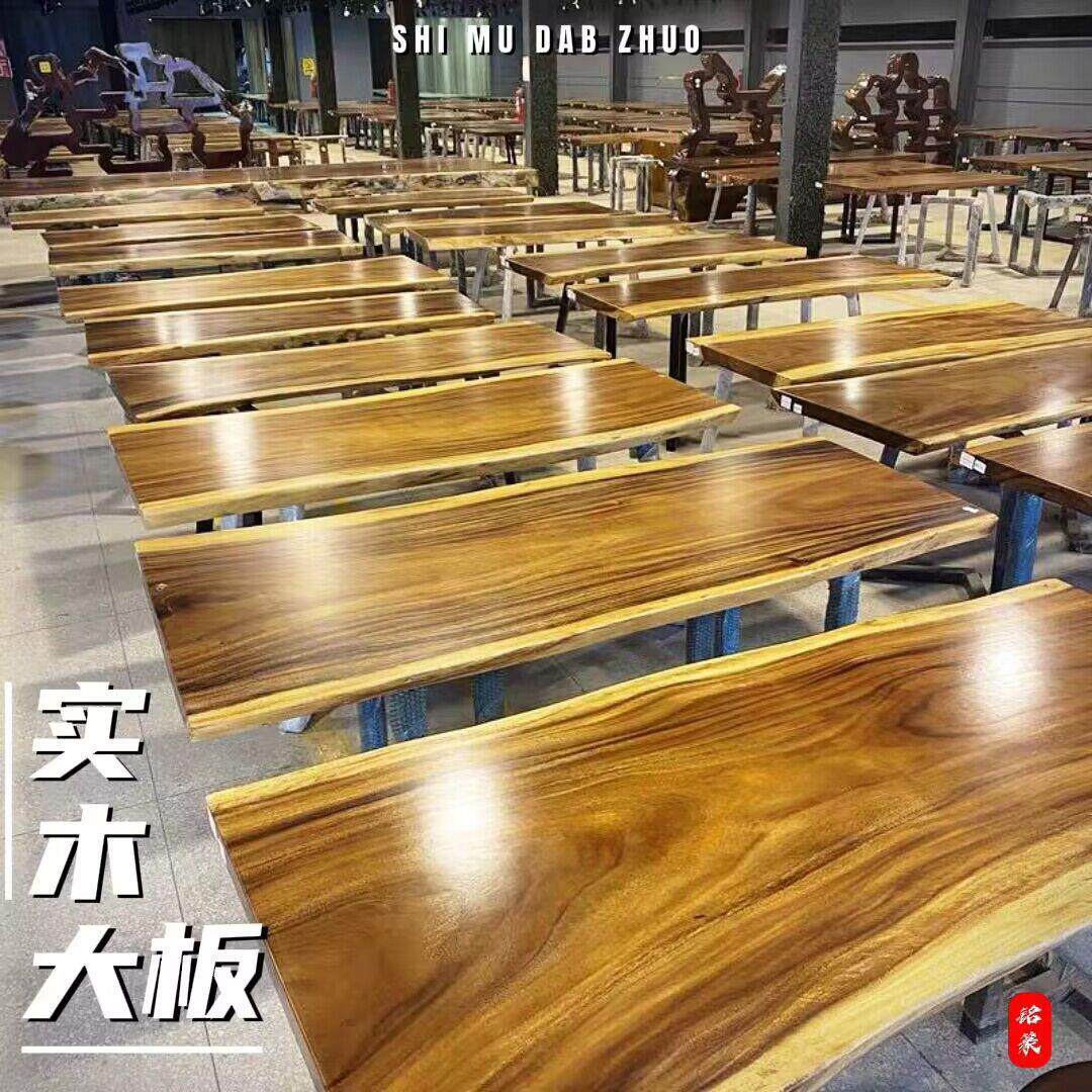 胡桃木实木大板桌原木整板茶桌办公桌会议桌茶板中式泡茶台桌椅组
