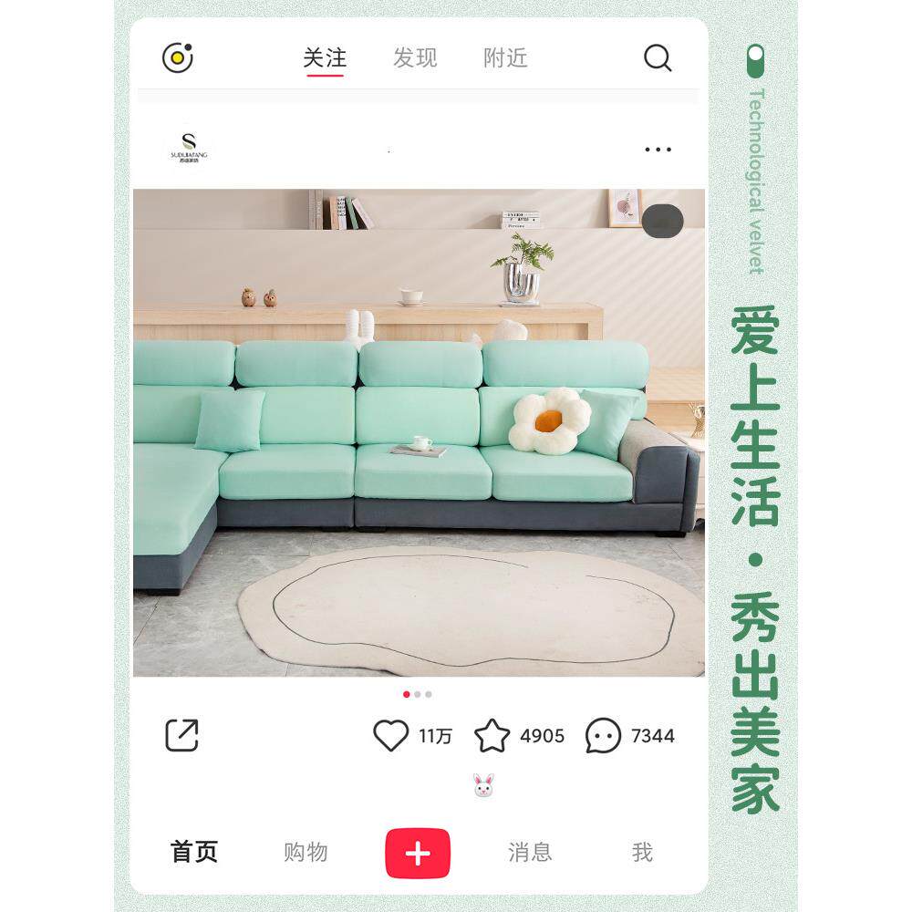 J6DA沙发套罩新款冰丝凉感全包套贵妃榻旧沙发翻新套沙发坐垫套罩