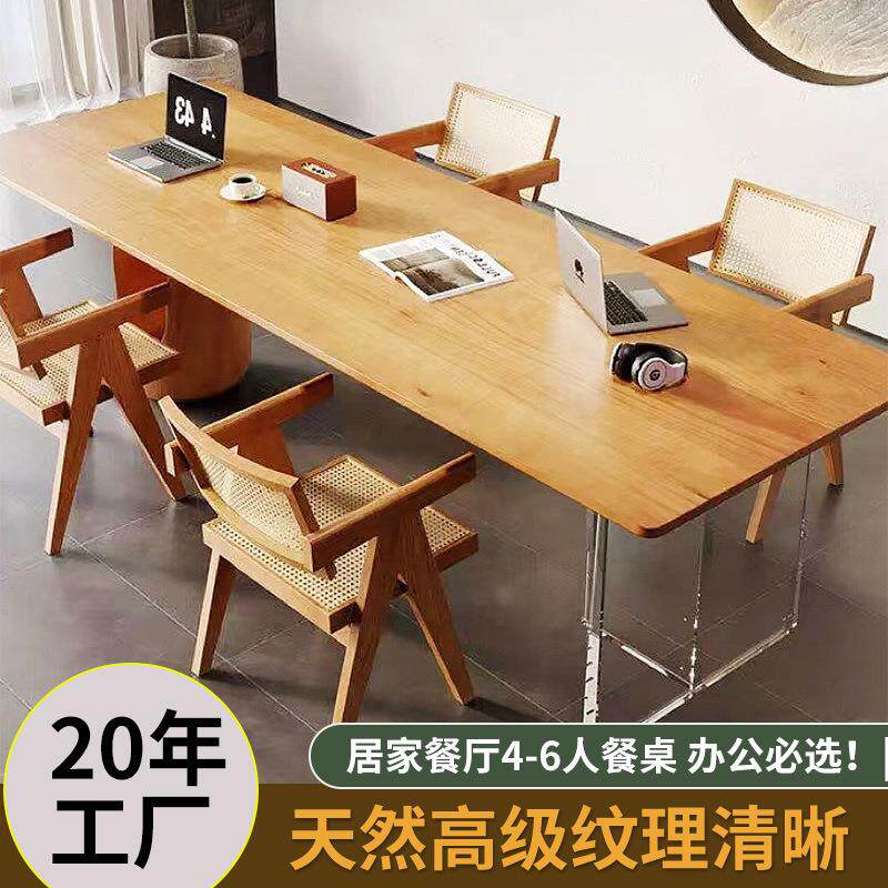 日式原木亚克力悬浮餐桌长方形实木茶桌椅子家用简约成套纹路饭桌