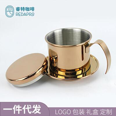 越南咖啡壶过滤杯304不锈钢越南滴漏壶 咖啡手冲滴漏壶家用冲泡壶