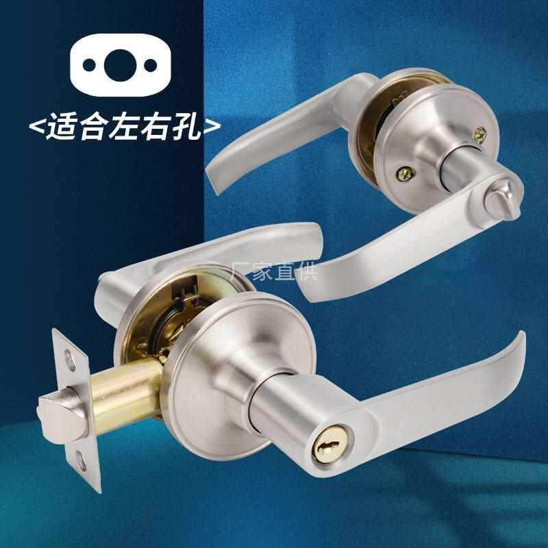 三杆锁执手锁球形锁卫生间门锁具塑钢门铝合金移门锁室内外通用