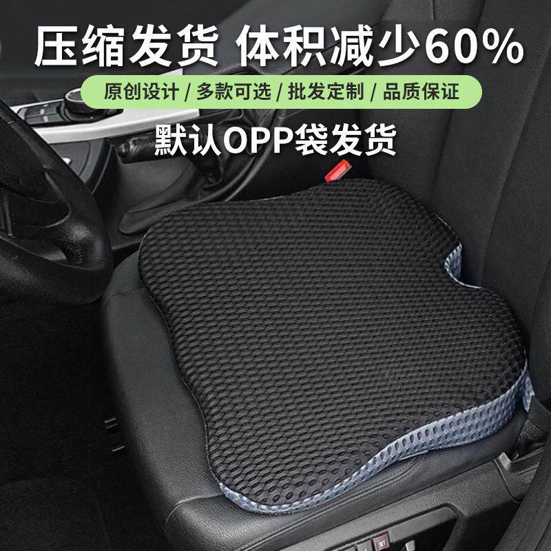 热销记忆棉汽车坐垫屁垫有绑带可固定久坐不累汽车增高垫办公椅垫