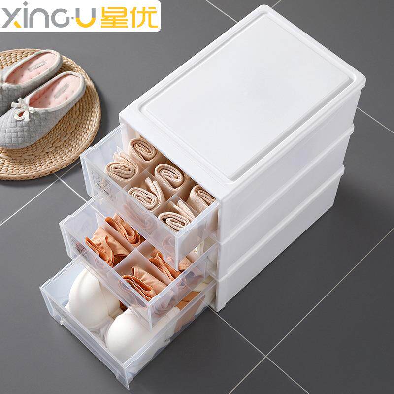 中号内衣收纳盒女抽屉式衣柜家用分格宿舍装文胸内裤袜子整理箱