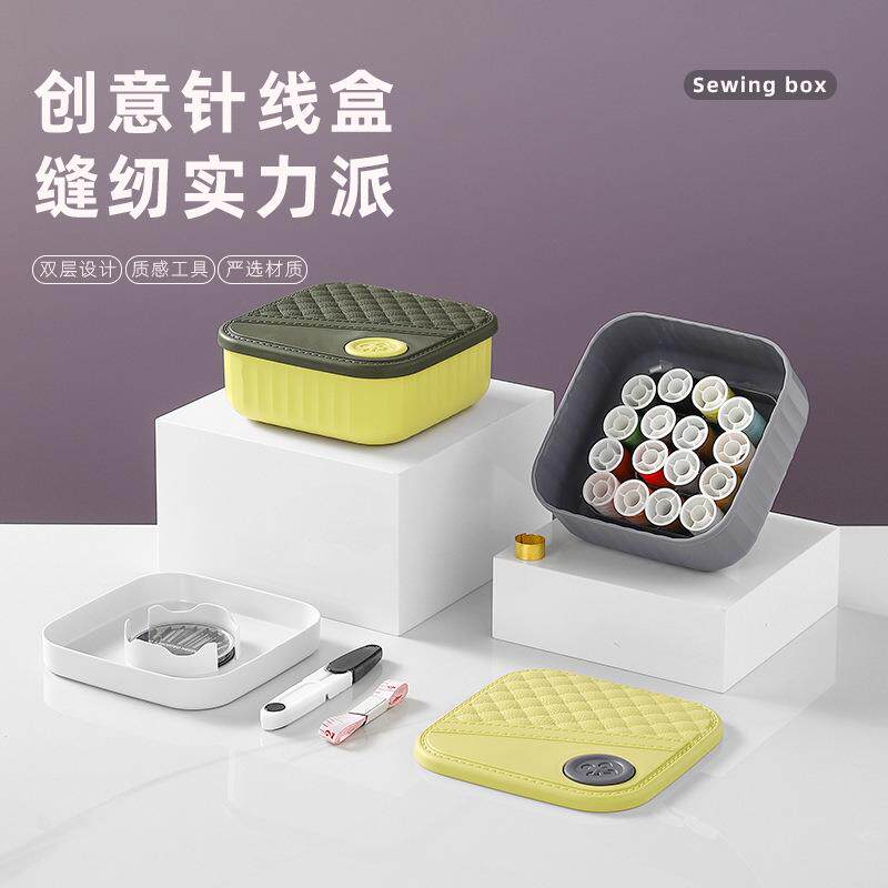 便携针线盒家用多功能缝纫收纳盒宿舍小型缝补工具手缝双层针线包