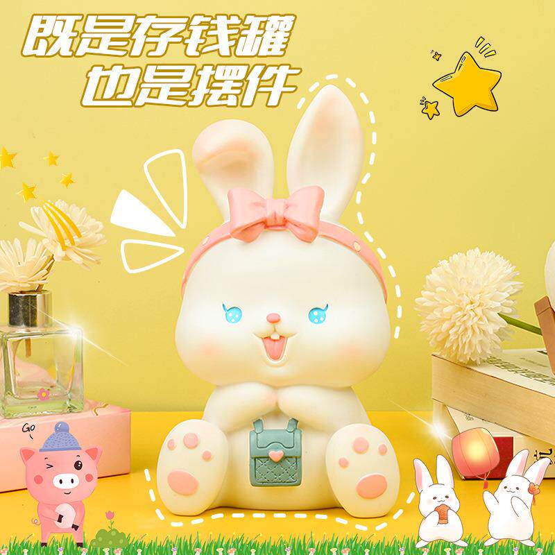 兔子存钱罐防摔儿童储蓄罐卡通蛋糕烘焙摆件学校公司学生新年礼品
