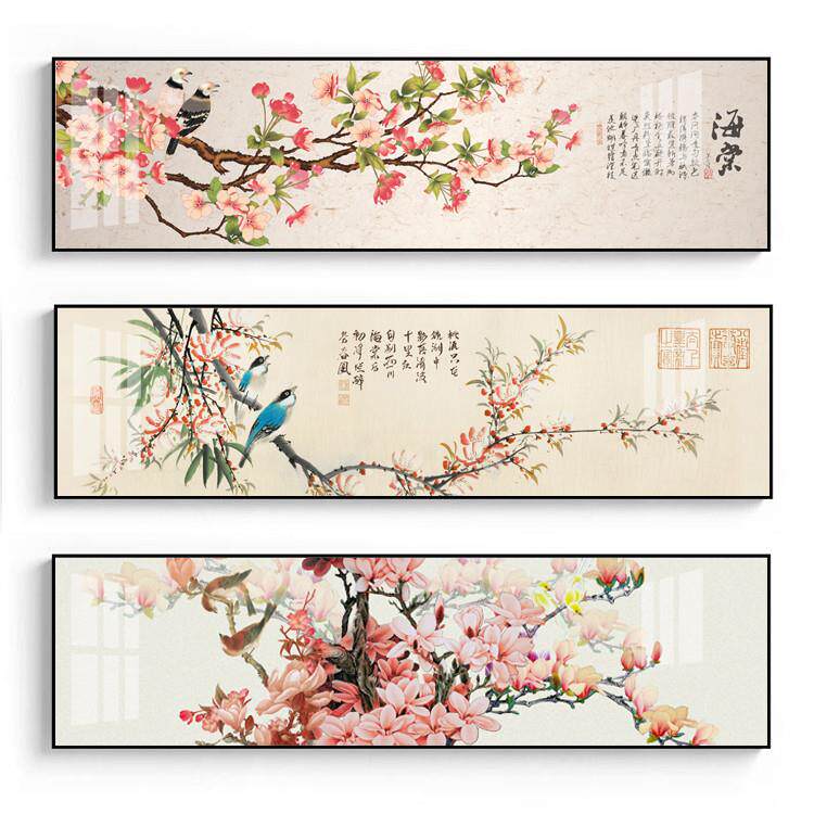 现代简约客厅横款新中式卧室壁画背景装饰画宾馆酒店床头挂画